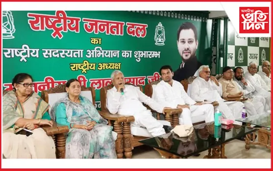 দ্বাদশবাৰৰ বাবে RJD ৰ সভাপতি হ'ল লালু  যাদৱঃ সংবাদ মাধ্যমৰ আগত তেজস্বীয়েহে দিব পাৰিব বিবৃতি...