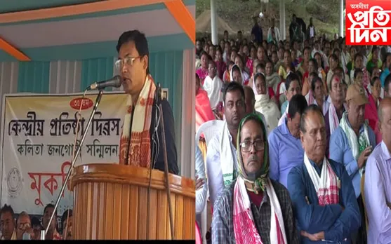 ধূপধৰাৰ আমবাৰীত কলিতা জনগোষ্ঠী সন্মিলনৰ ৩৫সংখ্যক প্ৰতিষ্ঠা দিৱস... 