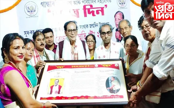 অনাতাঁৰ শিল্পী দিগেন মহন্তলৈ সুৰ-ৰত্ন যজ্ঞ বেজবৰুৱা বঁটা 
