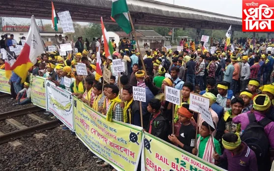 জনজাতিকৰণৰ দাবীত কেইবাটাও স্থানত হ'ব ৰে'ল অৱৰোধঃ দিল্লীত ৰূপায়ণ কৰা হ'ব ধৰ্ণা কাৰ্যসূচী.. 