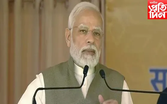 দেশৰ ৮ কোটি কৃষকলৈ প্ৰধান মন্ত্ৰী নৰেন্দ্ৰ মোডীৰ দিপাৱলীৰ উপহাৰ, ১৬ হেজাৰ কোটি টকাৰ সাহায্য ঘোষণা...