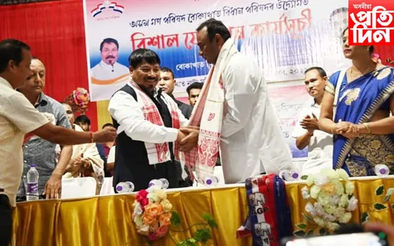 বোকাখাতত অগপৰ যোগদান কাৰ্যসূচী :  কংগ্ৰেছ এৰিলে চাহ মজদুৰ সংঘৰ সম্পাদক তপন কৰ্মকাৰে...