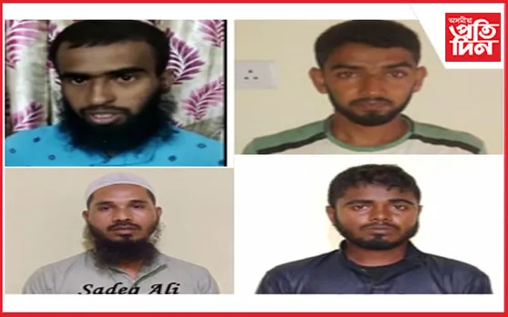  জেহাদী কাৰ্য-কালাপত জড়িতৰ অভিযোগ! গ্ৰেপ্তাৰ ৪ 