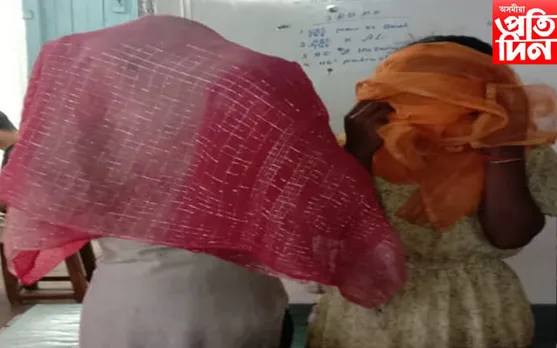 ৰে'ল আৰক্ষীয়ে উদ্ধাৰ কৰে দুই কিশোৰীক, আটক মহিলা