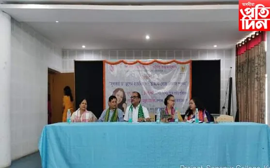 জীৱনে সুধাকণ্ঠক বিচাৰি আহিছিল: সোণাপুৰ কলেজত ড০ ধনজিৎ মেধি স্মাৰক বক্তৃতা  প্ৰদান তৰালী শৰ্মাৰ

