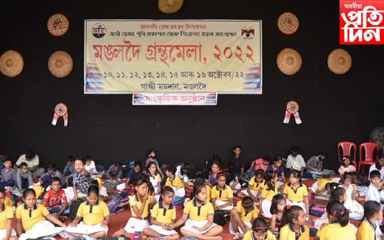 কণ কণ শিশুৰে ভৰি পৰিল মঙলদৈ গ্ৰন্থ মেলাৰ বাকৰি...