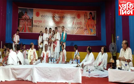 বটদ্ৰৱাত শ্রীমন্ত শঙ্কৰদেৱৰ ৫৭৪ সংখ্যক জন্ম জয়ন্তী উৎসৱৰ ধৰ্মালোচনী সভা...