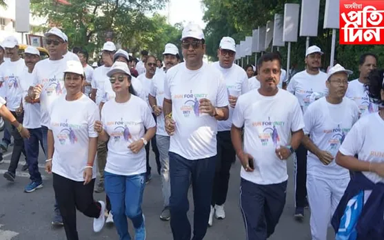 নগাঁৱত একতা দৌৰত বিধায়ক ৰূপক শৰ্মা...