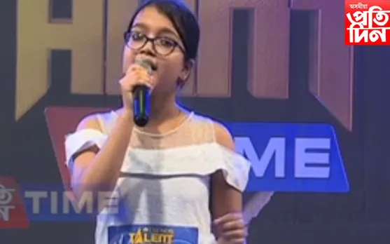 Trends Pratidin Talent Huntত বাছনি হৈছিল তেজস্বীতা,সপোন পূৰাবলৈ গুৱাহাটীলৈ অহাৰ পূৰ্বে অজান দেশলৈ গ'ল...