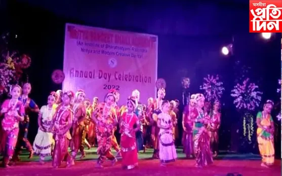 নগাঁও জিলা পুথিভঁৰালত নৃত্য সংগীত শৈলী একাডেমীৰ প্ৰতিষ্ঠা দিৱস... 
