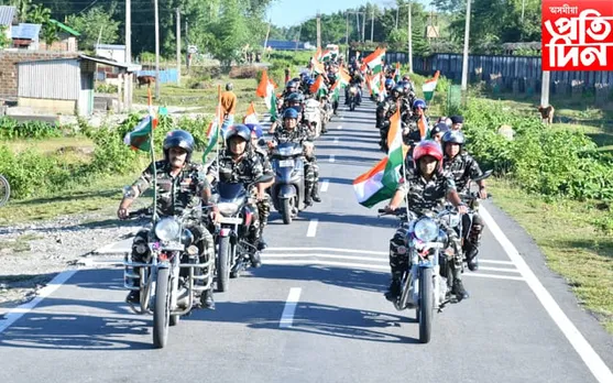চিৰাঙত বিভিন্ন এলেকাত এচএচবিৰ উদ্যোগত জাতীয় একতা দিৱস উপলক্ষ্যে চাইকেল, মটৰচাইকেল সমদল...