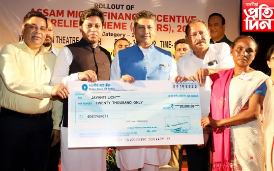 প্ৰতিশ্ৰুতি দি প্ৰতিশ্ৰুতি ৰাখিছে ড° হিমন্ত বিশ্ব শৰ্মা চৰকাৰেঃ মন্ত্ৰী পীযুষ হাজৰীকা...