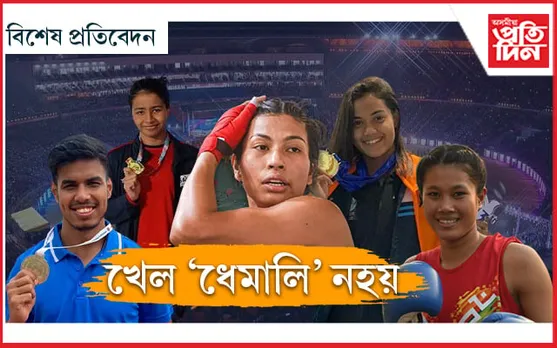 মুখ্যমন্ত্ৰীয়ে দিছিল প্ৰতিশ্ৰুতিঃ ৰাষ্ট্ৰীয় ক্ৰীড়াত পদক পোৱা খেলুৱৈয়ে পাব চাকৰি...