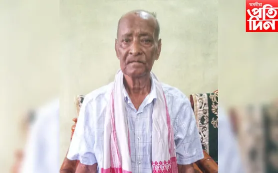 বটদ্ৰৱাৰ অৱসৰপ্ৰাপ্ত কৃৰ্তি শিক্ষক তুৱাৰাম কলিতাৰ মৃত্যুত শোক...