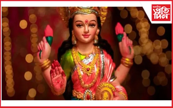 আজি লক্ষ্মী পূজা