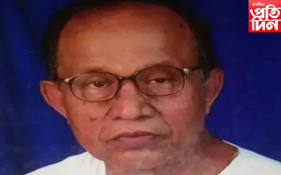 লোক সংস্কৃতিৰ পণ্ডিত ড০ নবীন চন্দ্ৰ শৰ্মাৰ দেহাৱসান...