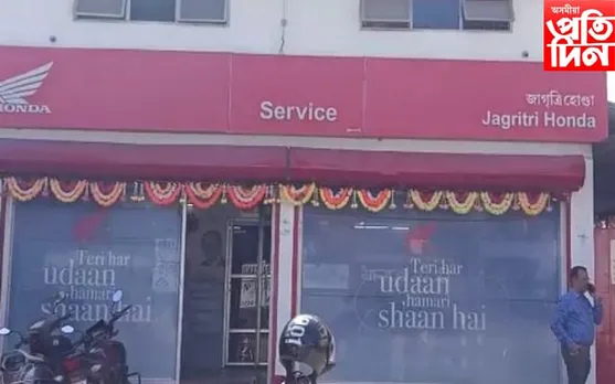 নগাওঁৰ হোণ্ডা ডিলাৰত চুৰিকাণ্ড, ১২ লাখ নগদ ধন আৰু মূল্যবান বয়-বস্তু লুট