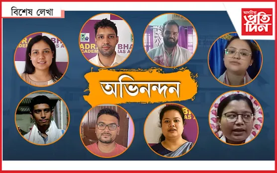 ধন নহয়, পৰিশ্ৰম...