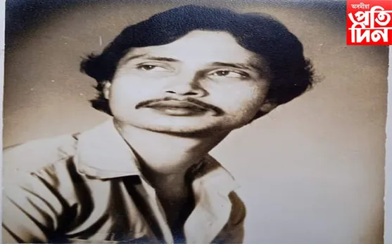 টিহুৰ অসম আন্দোলনৰ কৰ্মী নৰেন গোস্বামীৰ মৃত্যু...