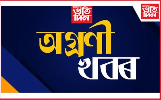 জেহাদী কাৰ্য-কালাপত জড়িতৰ অভিযোগত বজালীৰ পৰা গ্ৰেপ্তাৰ এজন...