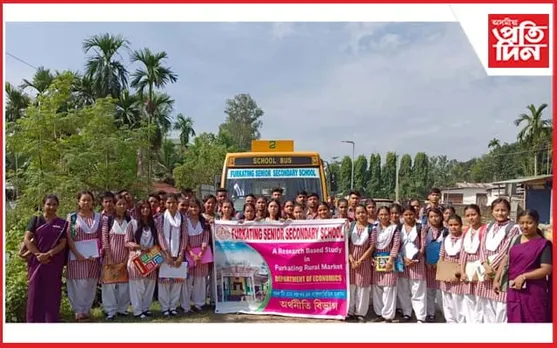 ফৰকাটিং চিনিয়ৰ ছেকেণ্ডাৰী স্কুলৰ ছাত্র- ছাত্রীৰ গ্ৰাম্য বজাৰ সন্দৰ্ভত গৱেষণামূলক অধ্যয়ন...