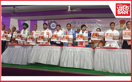 ফুলগুৰি ধেৱা স্মৃতি দিৱসঃ দিল্লীয়ে নিদিলে স্বীকৃতি, আজিও হৈ আছে উপেক্ষিত...