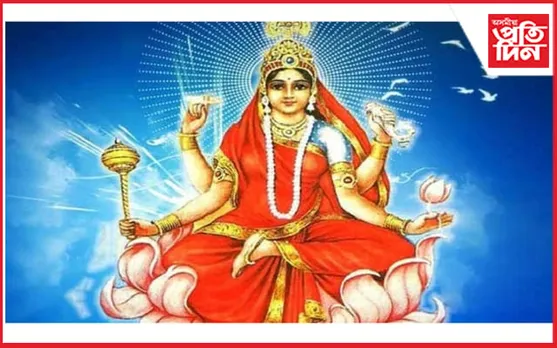 নৱৰাত্ৰিৰ আজি অন্তিমটো দিন, দেৱী দুৰ্গাৰ নৱমটো ৰূপ 'মা সিদ্ধিদাত্ৰী'ৰ পূজা...