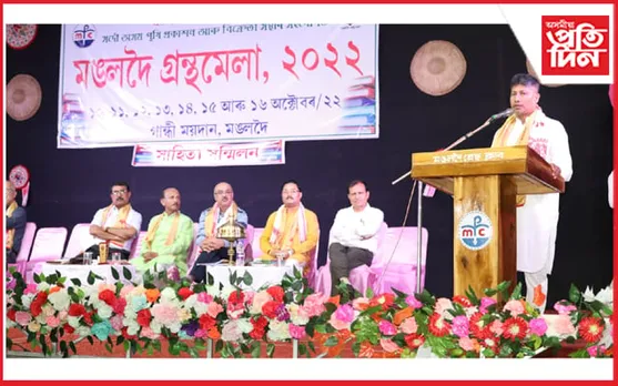 নেতা হ'বলৈ অধ্যয়নৰ প্ৰয়োজনঃ মঙলদৈ গ্ৰন্থ মেলাত পীযুষ হাজৰিকা...
