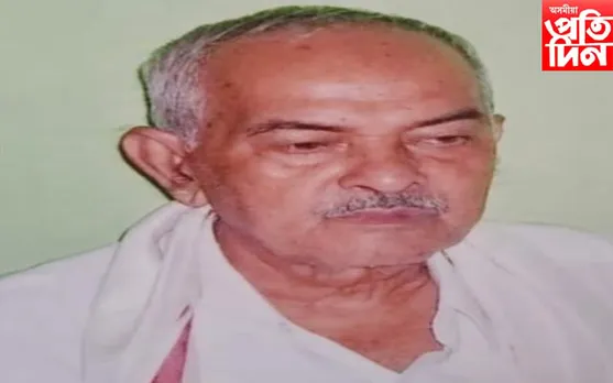কামপুৰৰ প্ৰবীণ বিজেপি নেতা কিৰণ বৰাৰ পৰলোক প্ৰাপ্তি... 