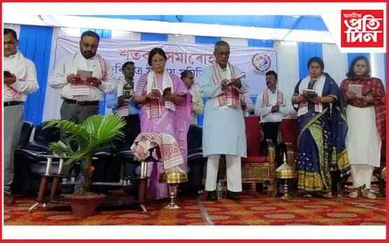ভলাগুৰি সমবায় সমিতিৰ শতবৰ্ষ উৎসৱৰ সফল সামৰণি...