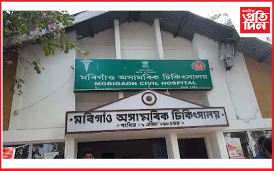 ৰাজ্যৰ স্বাস্থ্য খণ্ডৰ নমুনা ! নাই সাধাৰণ গেছ, বিষৰ ঔষধ, নাই বেজী দিবলৈ চিৰিঞ্জ, চেলাইনৰ পাইপ... 