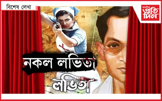 জ্যোতিৰ সৃষ্টিতো সিন্ধি...