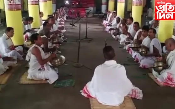 কলিয়াবৰত মহাপুৰুষ শঙ্কৰদেৱৰ ৫৭৪ সংখ্যক জন্ম জয়ন্তী পালন... 