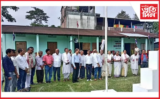 ঢকুৱাখনাত অগপৰ প্ৰতিষ্ঠা দিৱস উদযাপন... 