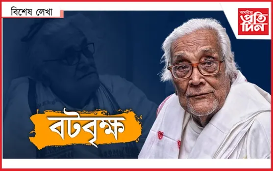 বশিষ্ঠ দেৱ শৰ্মা...