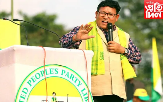 পুনৰ ইউ.পি.পি.এলৰ সভাপতিৰ পদত প্ৰমোদ বড়ো...