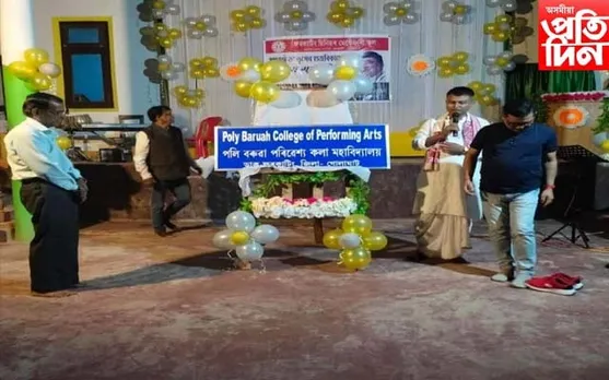 ফৰকাটিং চিনিয়ৰ ছেকেণ্ডাৰী স্কুলত নতুন সংযোজন পৰিৱেশ্য কলা