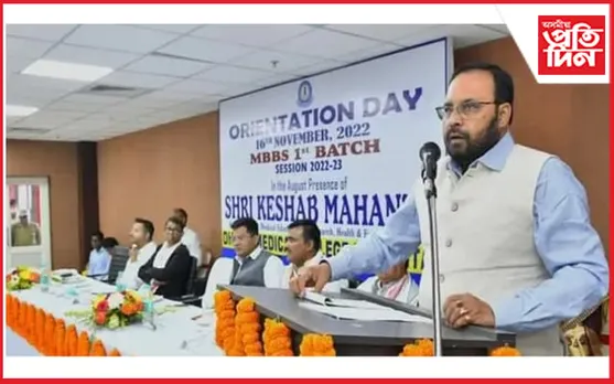 বৃহস্পতিবাৰৰ পৰা নিয়মীয়া পাঠদান আৰম্ভ হ'ব ধুবুৰী চিকিৎসা মহাবিদ্যালয়ত