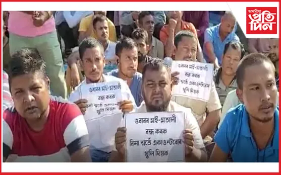 গুৱাহাটীত অনিৰ্দিষ্ট কাললৈ বন্ধ থাকিব কেব সেৱা...