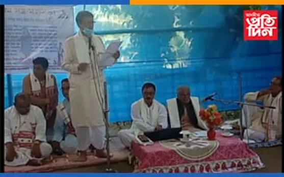 বটদ্ৰৱাৰ জাজৰিত ২২ সংখ্যক সত্রীয়া সাংস্কৃতিক দিৱস উদযাপন...