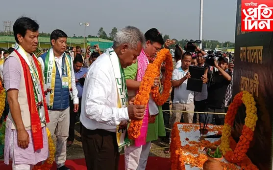 কোকৰাঝাৰত ইউপিপিএলৰ তৃতীয় ত্ৰিবাৰ্ষিক অধিবেশন...