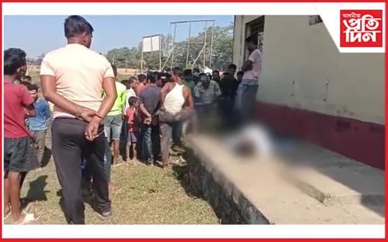 হয়বৰগাঁৱৰ বিদ্যালয়ৰ চৌহদত মৃতদেহ উদ্ধাৰ... 