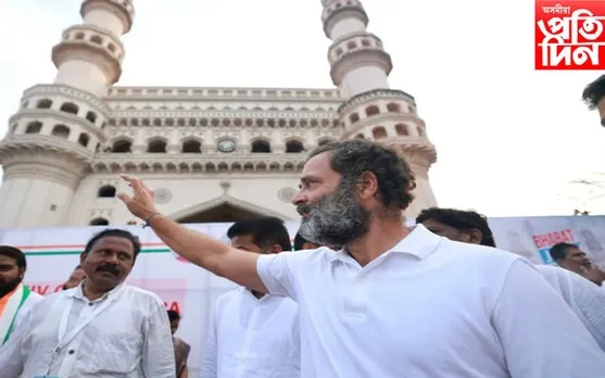 ৰাজীৱৰ পৰা ৰাহুললৈ, চাৰমিনাৰত উপস্থিত হৈ পিতৃক স্মৰণ ৰ‍াহুল গান্ধীৰ...