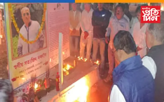 বিশিষ্ট চাহ খেতিয়ক সত্যজিৎ বৰদলৈ লৈ 
 শ্ৰদ্ধাঞ্জলি খেতিয়ক সন্থাৰ...