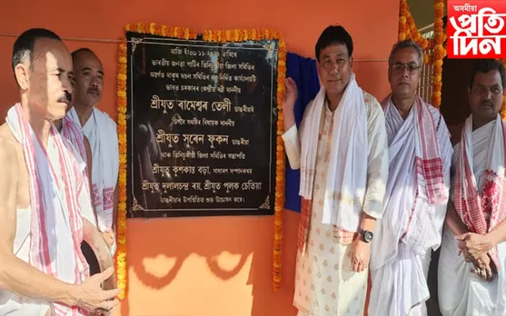 চৰকাৰী ভূমি বেদখল কৰি মাকুম মণ্ডল বি জে পিয়ে মুকলি কৰিলে কাৰ্যালয়...