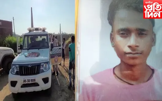নৱমী পূজাৰ দিনাই ওলাই গৈছিল যুৱক,  ডেৰ মাহ পাছত গছত ওলমি থকা মৃতদেহ উদ্ধাৰ...