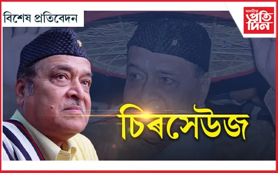 উত্তৰ আধুনিক সাহিত্য আৰু ড০ ভূপেন হাজৰিকা...