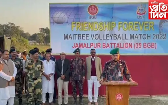 ভাৰত-বাংলাদেশ সীমান্তত বি এছ এফ-বি জি বিৰ মাজত প্ৰীতি ভলীবল প্ৰতিযোগিতা...