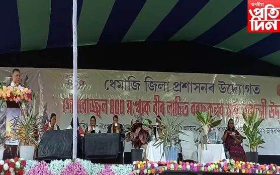 ধেমাজিৰ লাচিত দিৱসৰ মুকলি সভাত উপায়ুক্ত অসীম ভট্টাচাৰ্য... 