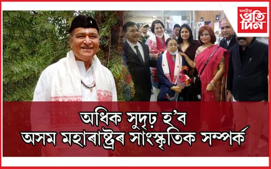 'ভূপেন হাজৰিকা আন্তঃৰাষ্ট্ৰীয় সমন্বয় বঁটা' গ্ৰহণ কৰিবলৈ অসমত ঊষা মংগেশকাৰ... 